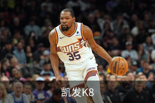 凯发K8公司简介